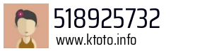 518925732