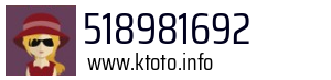 518981692