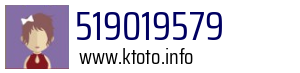 519019579