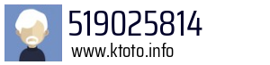 519025814