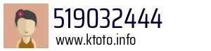 Numer telefonu 519032444 519032444