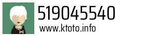 519045540