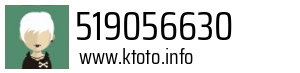 519056630