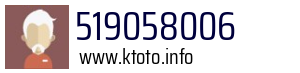 519058006