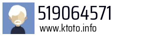 519064571