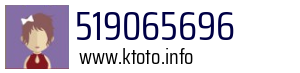 519065696