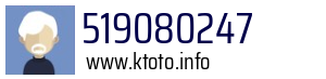 519080247