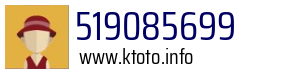519085699