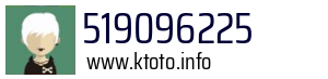 519096225