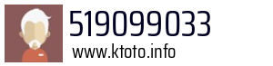 519099033