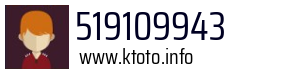 519109943