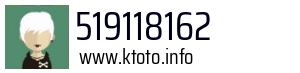 519118162