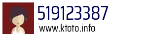 Numer telefonu 519123387 519123387