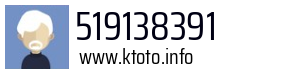 519138391