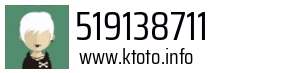 519138711