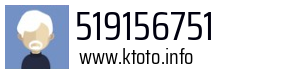 519156751
