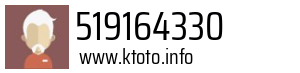 519164330