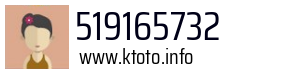 519165732