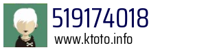 519174018