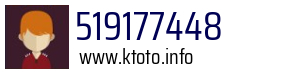 519177448