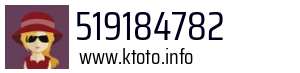 519184782