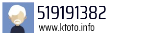 519191382