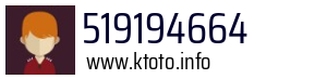 519194664