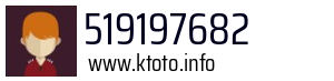 519197682