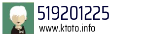 519201225