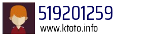 519201259