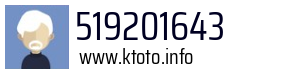 Numer telefonu 519201643 519201643
