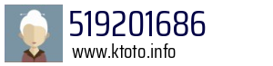 519201686