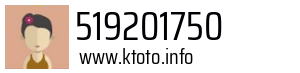 519201750