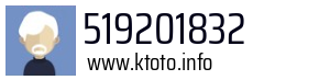 519201832