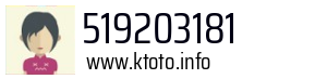 519203181
