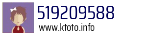 519209588