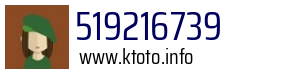 Numer telefonu 519216739 519216739