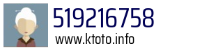519216758