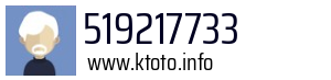 519217733