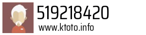 519218420