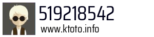 519218542