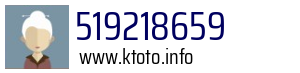 519218659