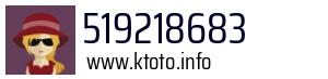 519218683