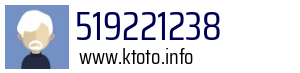 519221238
