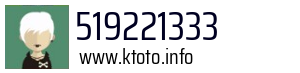 519221333