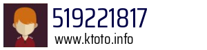 519221817