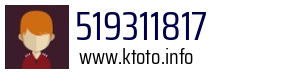 519311817