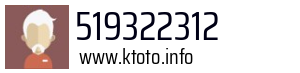 519322312