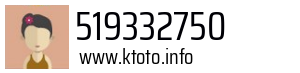 519332750