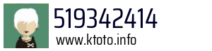 519342414